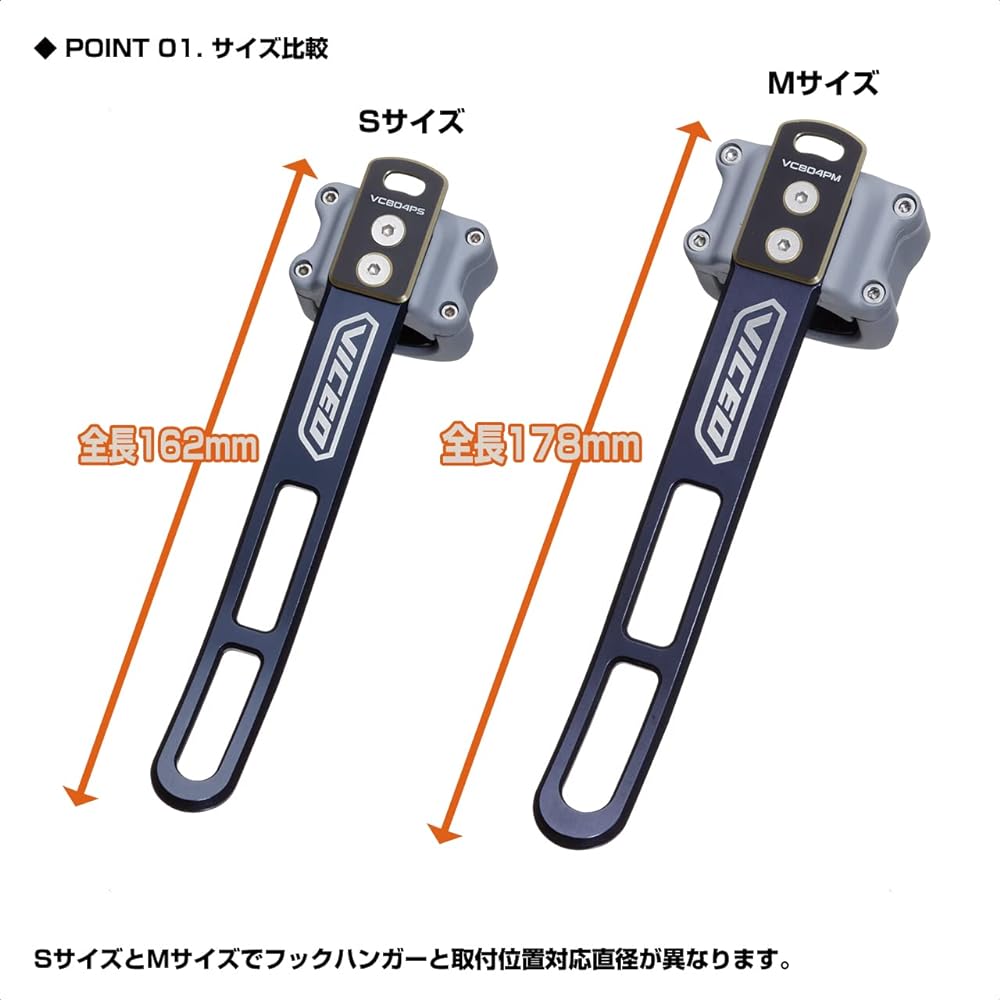 [Prevent loss by attaching a missing cord and carabiner] Ash hook hanger Viceo Ash holder light plus (S/M size, gun blue/black/orange) VC804PS/VC804PM