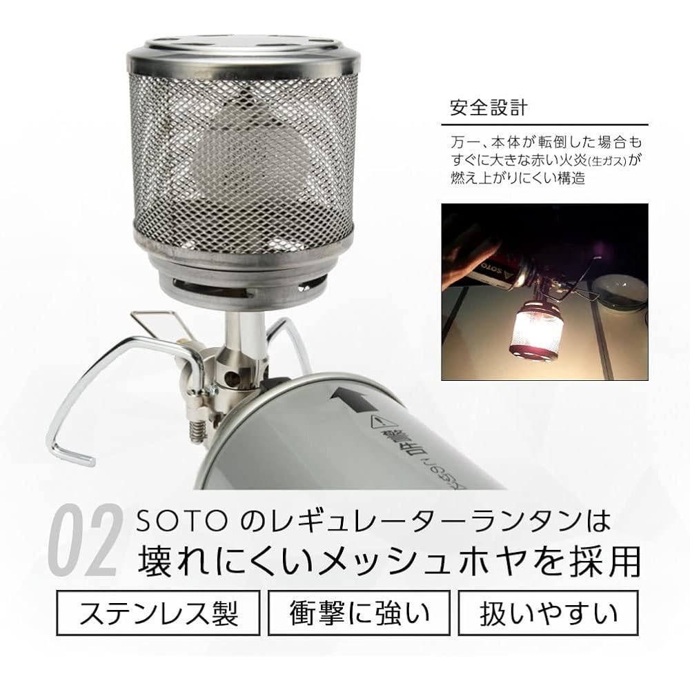 [SOTO] Made in Japan Lantern CB Can Windproof Excellent Impact Resistance Lightweight Compact Storage Case Included Camping Touring Regulator Lantern ST-260