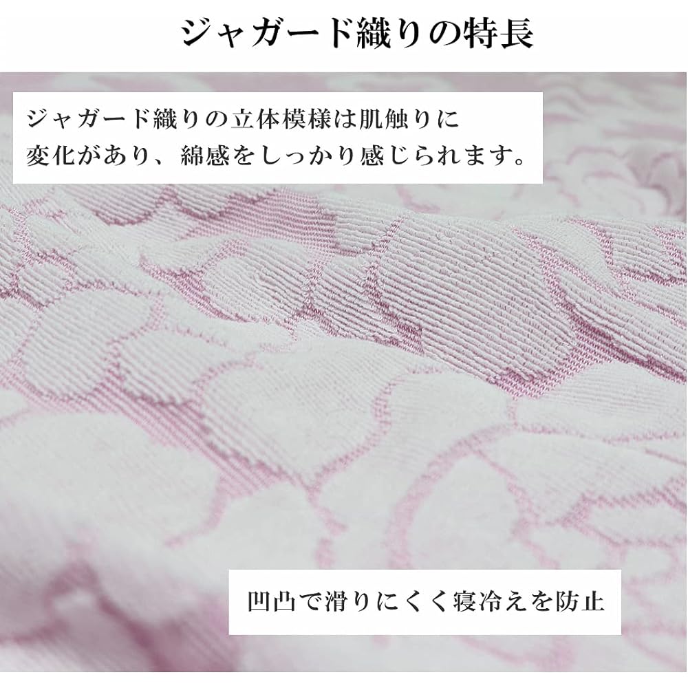 Imabari Towel Blanket Made in Japan [150 x 210cm Single Loose Long Size] Berry Imabari Weave Jacquard Thick [Water Absorbent, Moisture Absorbent, Quick Drying Cool [Old Fashioned Towel Blanket] / Imabari Towel Brand (Pale Pink)