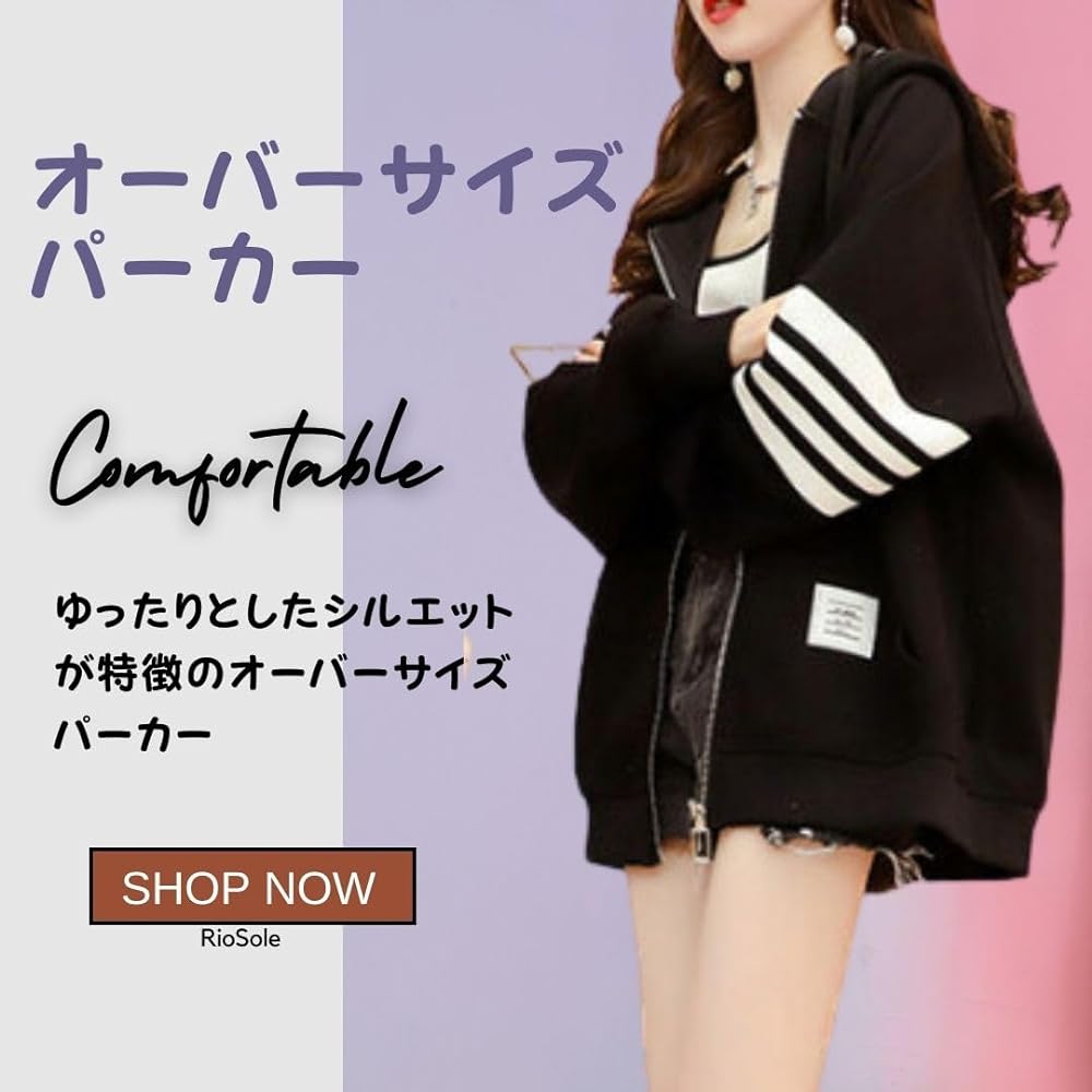 [RioSole] Loose, Thin, Oversized Hoodie, Sweatshirt, Women's, Casual Style