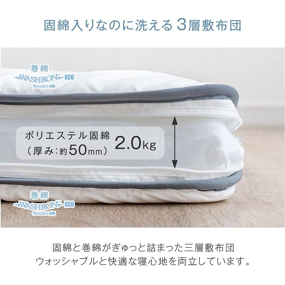 Tansu no Gen Mattress, Single Size, Washable, Mildew Resistant, Clean, Extra Thick 10cm, Summer, All Seasons, Mattress, Lightweight, White 26700108(85098)