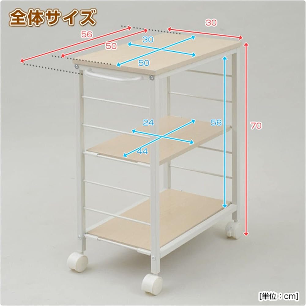 YAMAZEN Kitchen Wagon Natural Maple MMG-7030C (NMIV)