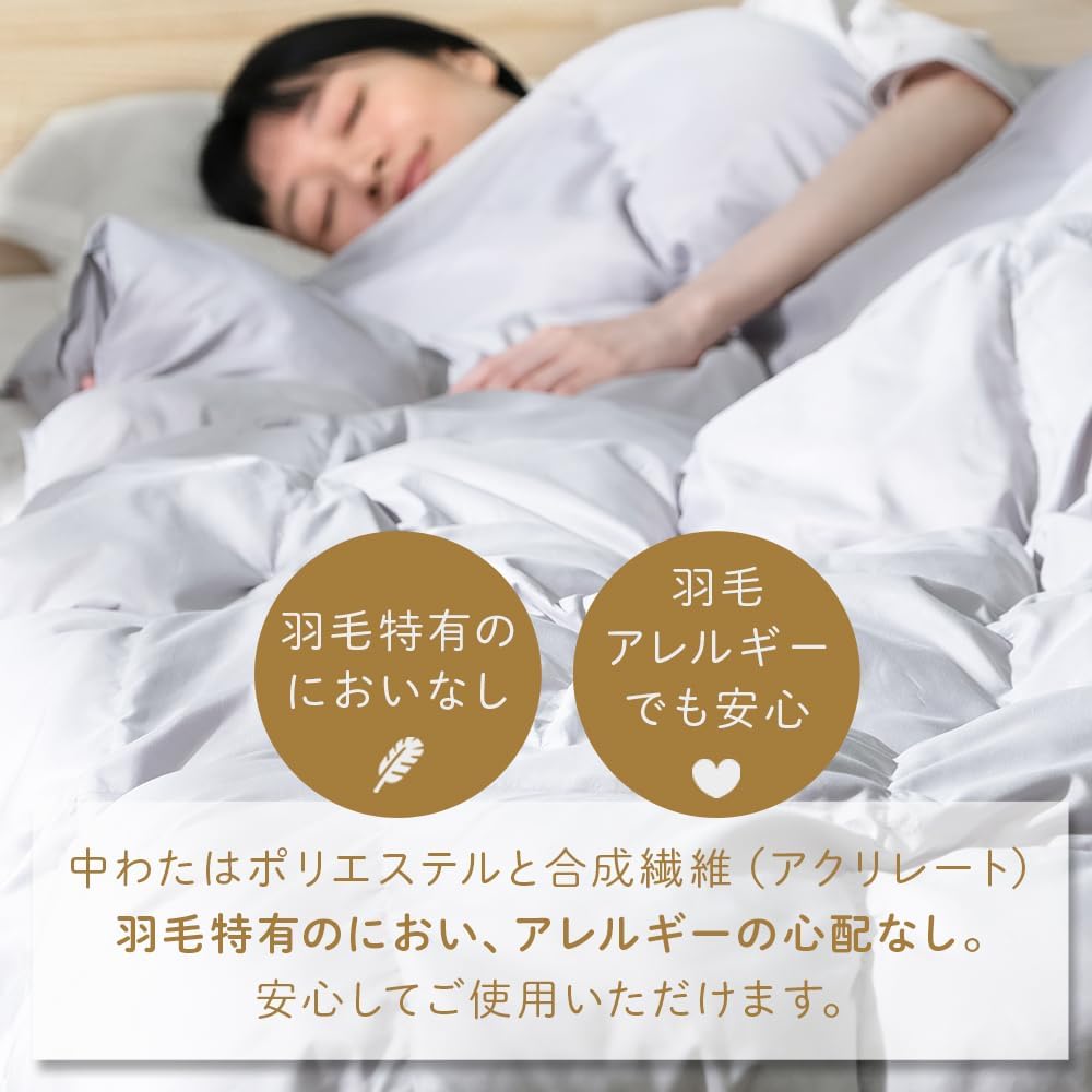 [IRIS OHYAMA] Comforter KKF-SB12-SD Gray Semi-double [Filling amount 1.3kg]