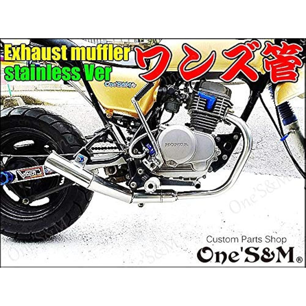 W2-3SSB Outlet Ape 50 Compatible Exhaust Pipe Muffler Short Pipe Stainless Steel Inner Removable Exhaust