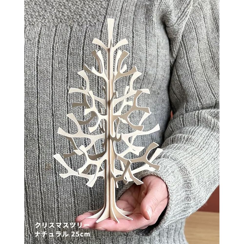 Lovi Christmas Tree 25cm Natural Wood xmastree25nw