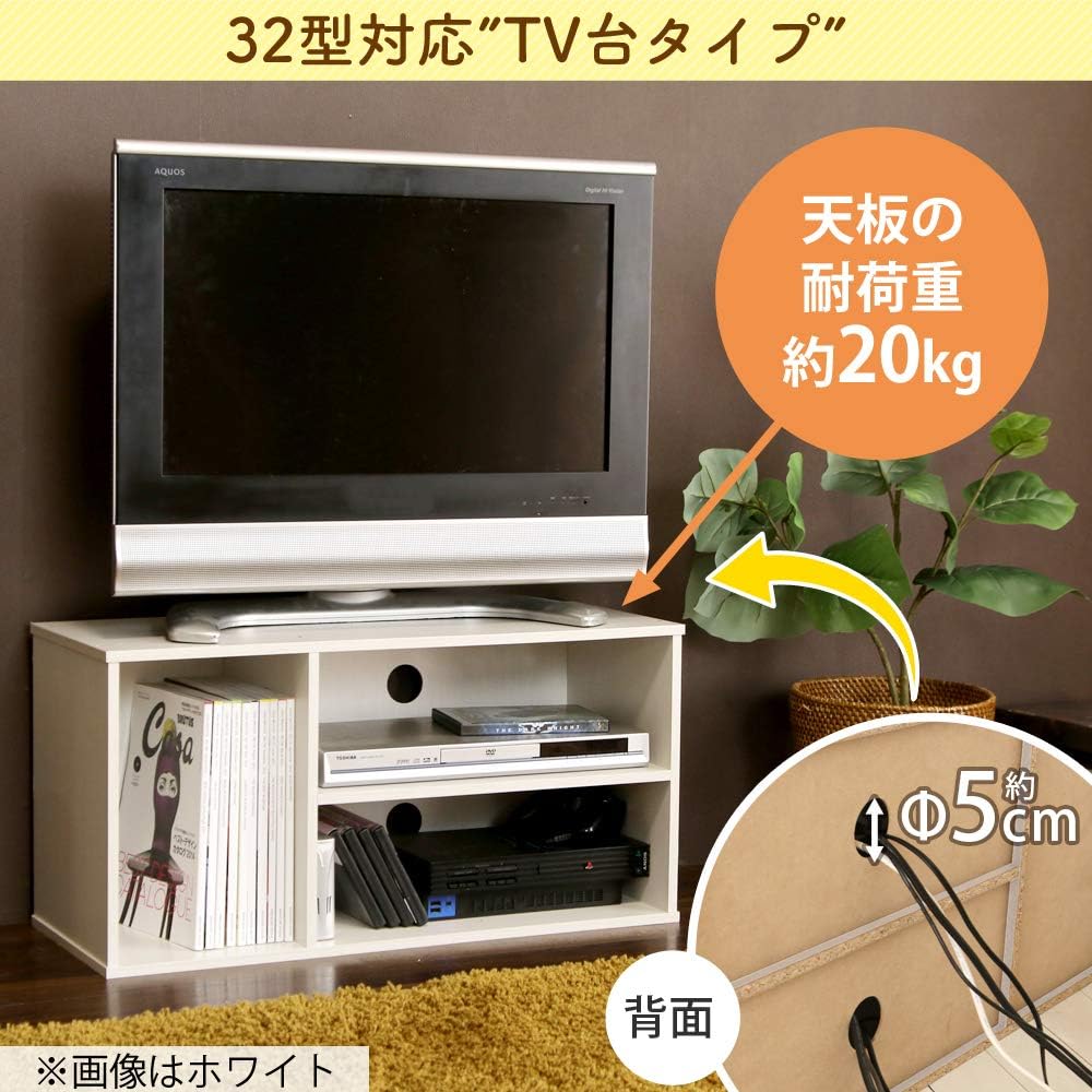 Iris Ohyama Module Box Set of 3 Walnut Width approx. 73.2 x Depth approx. 29.0 x Height approx. 36.6 TV stand type MDB-3S