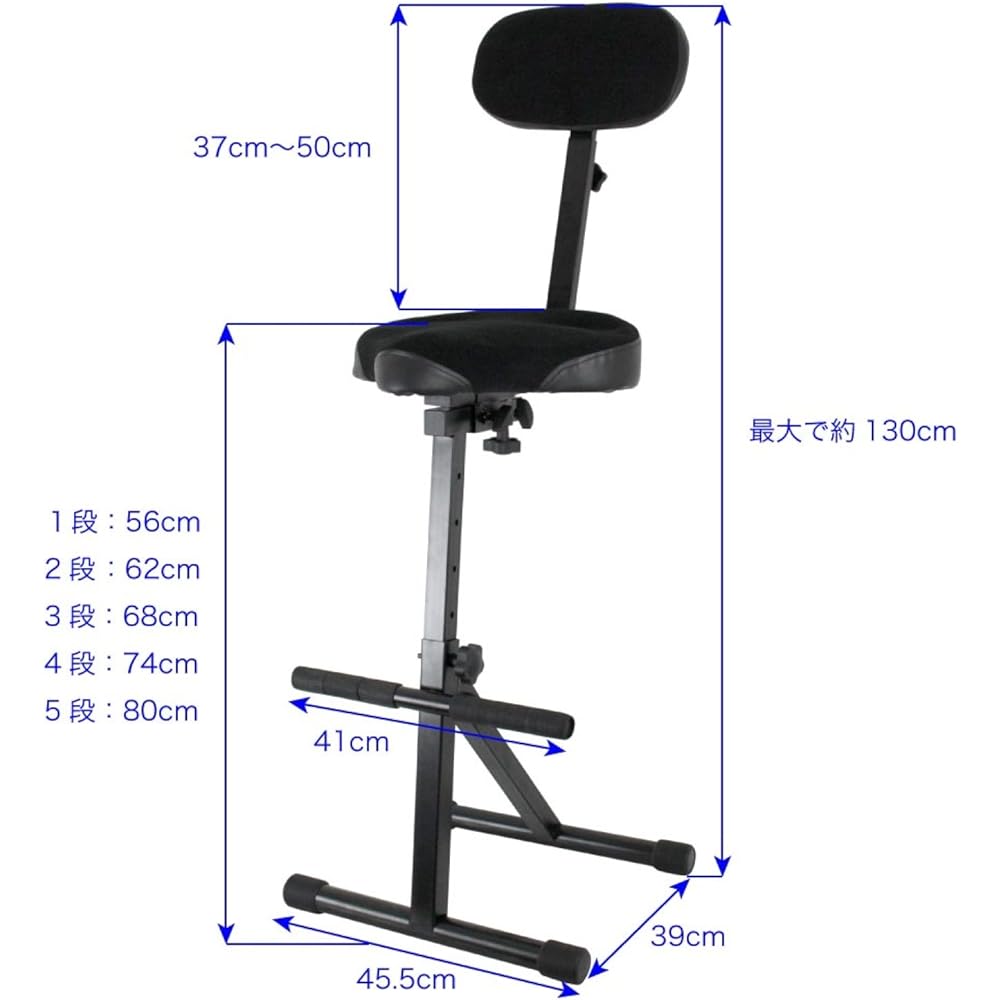 Dicon Audio SB-008 STOOL Singing chair Seat height (adjustable in 5 levels) 56cm to 80cm