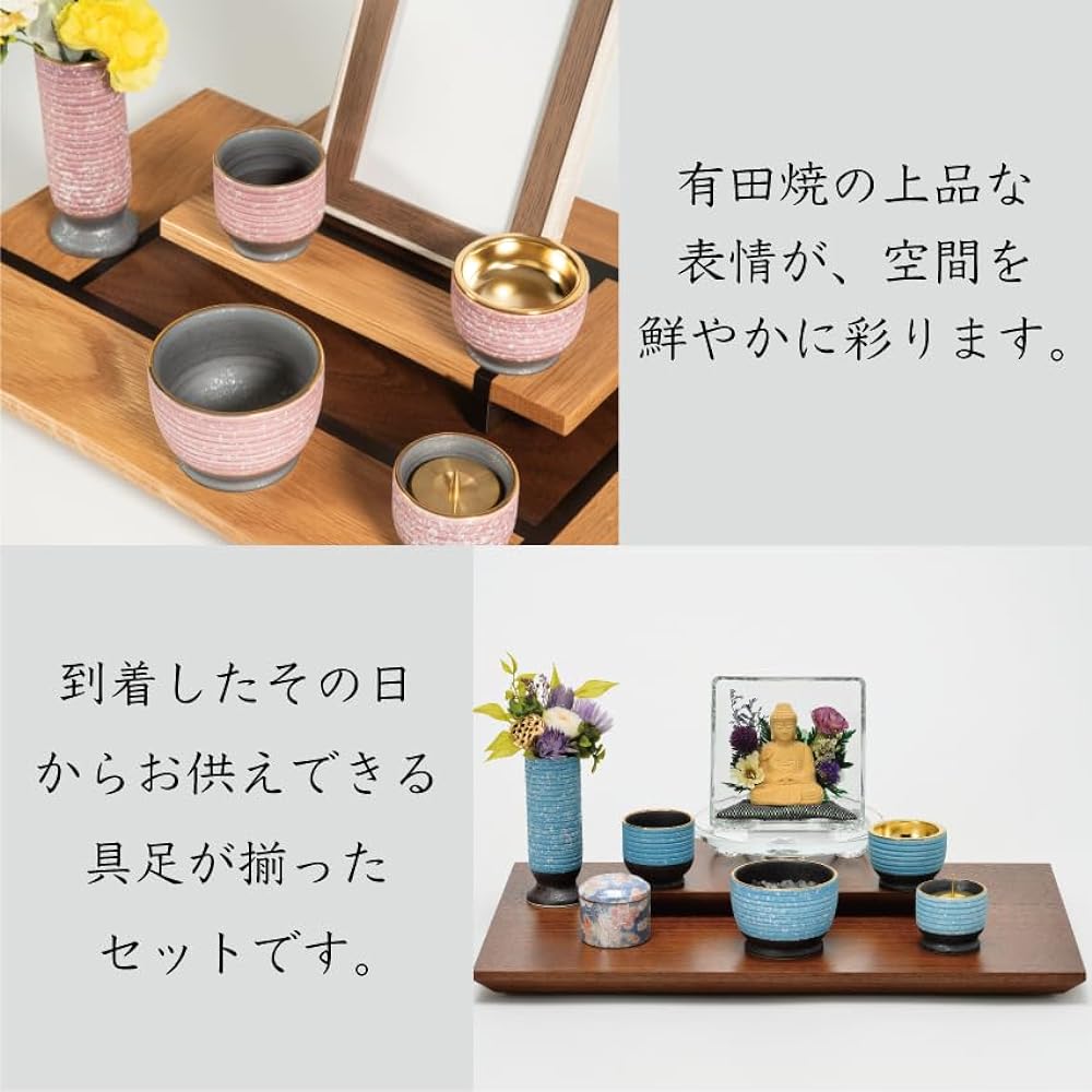 Simple five-legged Buddhist utensils For prayers and memorial services at the Buddhist altar, Buddhist altar accessories, modern buds, can be used as a set with lanterns, lanterns, Buddhist utensils, tea bath, incense burner, sparkling Arita ware blue, m