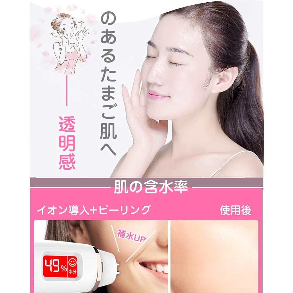 Indisea Water Peeling Facial Beauty Device, Ultrasonic 4-in-1 Ultrasonic Peeling, Ultrasonic Vibration, Remaining Level Display, USB Rechargeable, Easy to Carry, Unisex, Business Trip, Travel, Mother's Day Gift, Celebration, Birthday Gift for Women, Whit