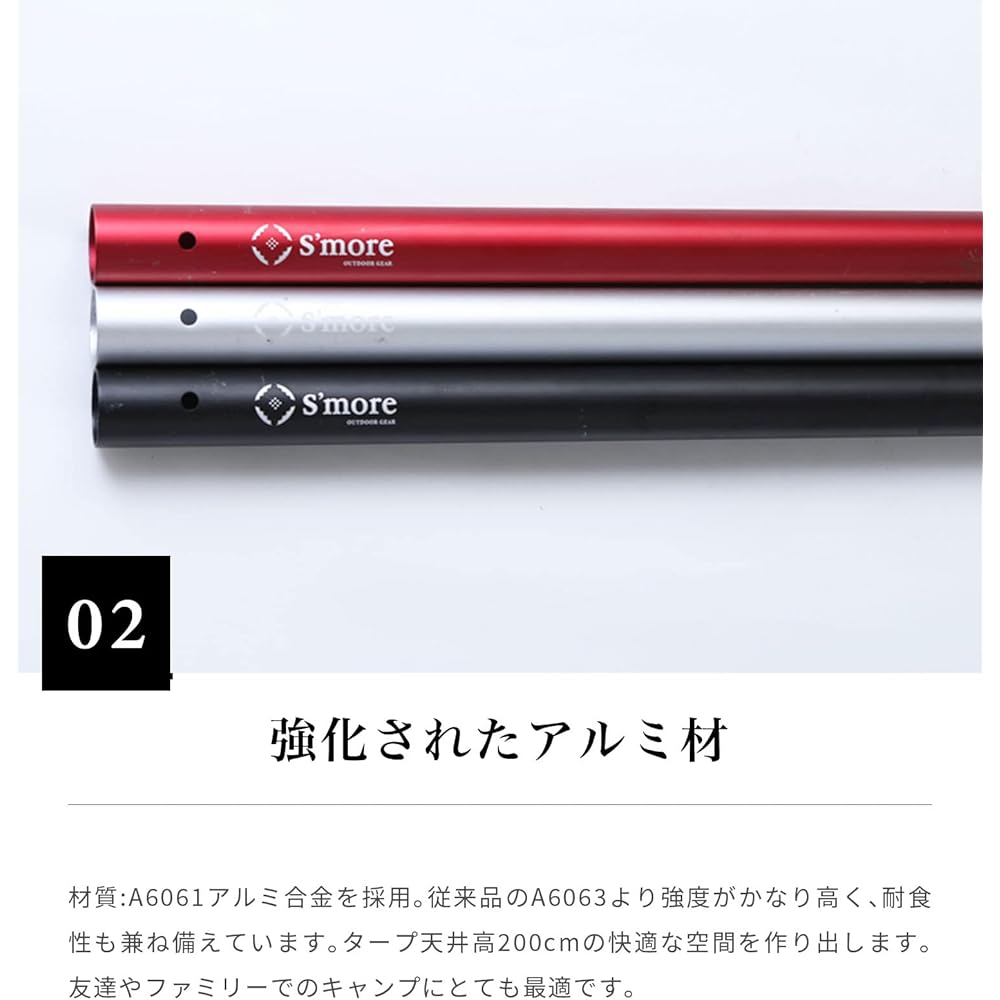 S'more Alumi pole tarp pole aluminum tent pole tarp pole