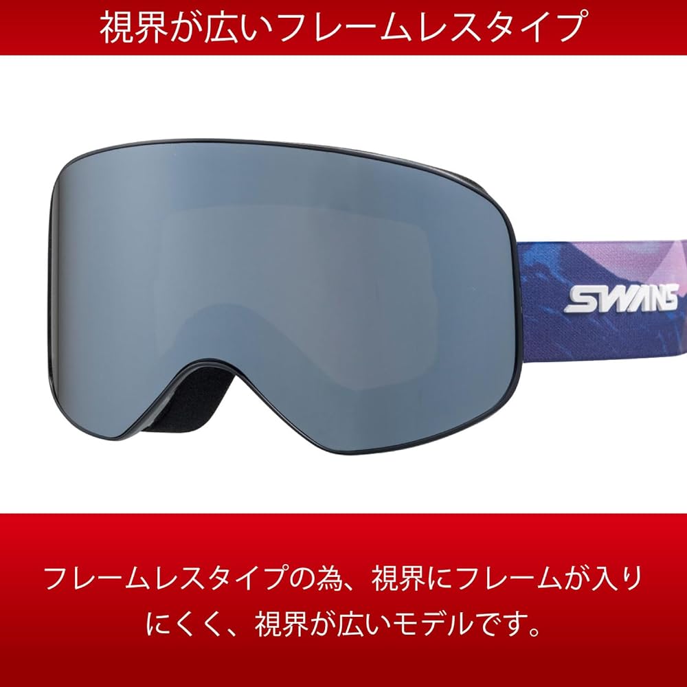 SWANS Ski Snowboard Goggles Anti-Fog Mirror Lens Glasses Can Be Used 190-MDH