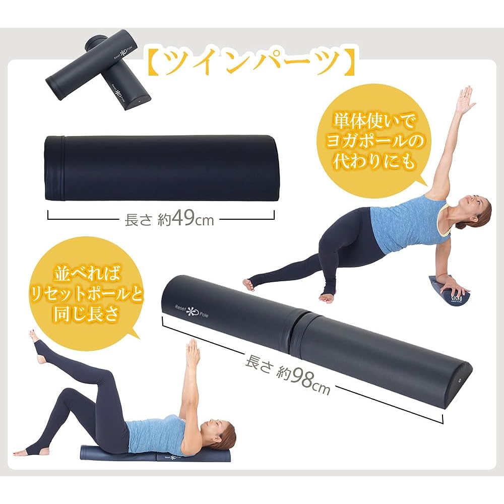 Tokyu Sports Oasis Reset Pole Half Cut 2 Piece Foam Roller RP-300 Navy Blue