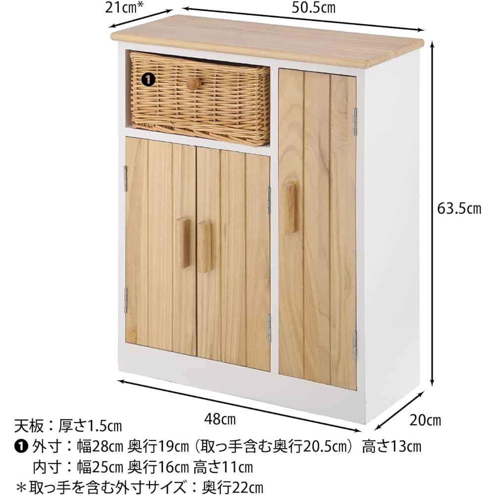 Fuji Boeki Multi Style Rack Width 50.5 x Depth 21 x Height 63.5cm Natural Wide Pola 15522