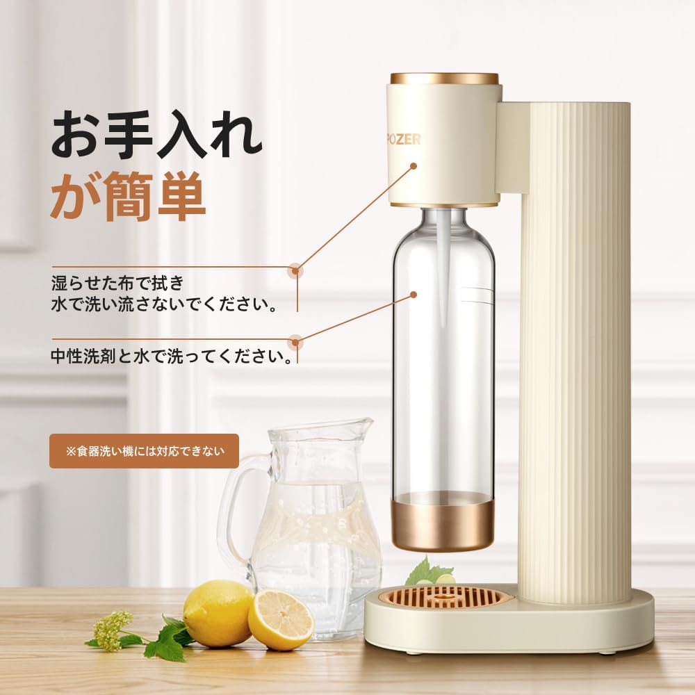 SPOZER Carbonated Water Maker, Carbonated Water Machine, Gas Cylinder Type, Home Use, Soda Maker, Compatible with 60L Screw-in Gas Cylinder, 1L Bottle, No Power Supply Required, Stylish, Japanese Instruction Manual (White)