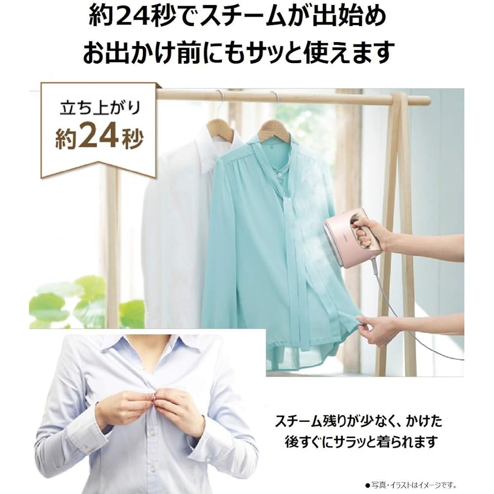 Panasonic Clothing Steamer Steam Iron 360° Steam Rise in 24 Seconds 7 Types of Deodorizing Lightweight 650g Pale Pink NI-FS550-PP