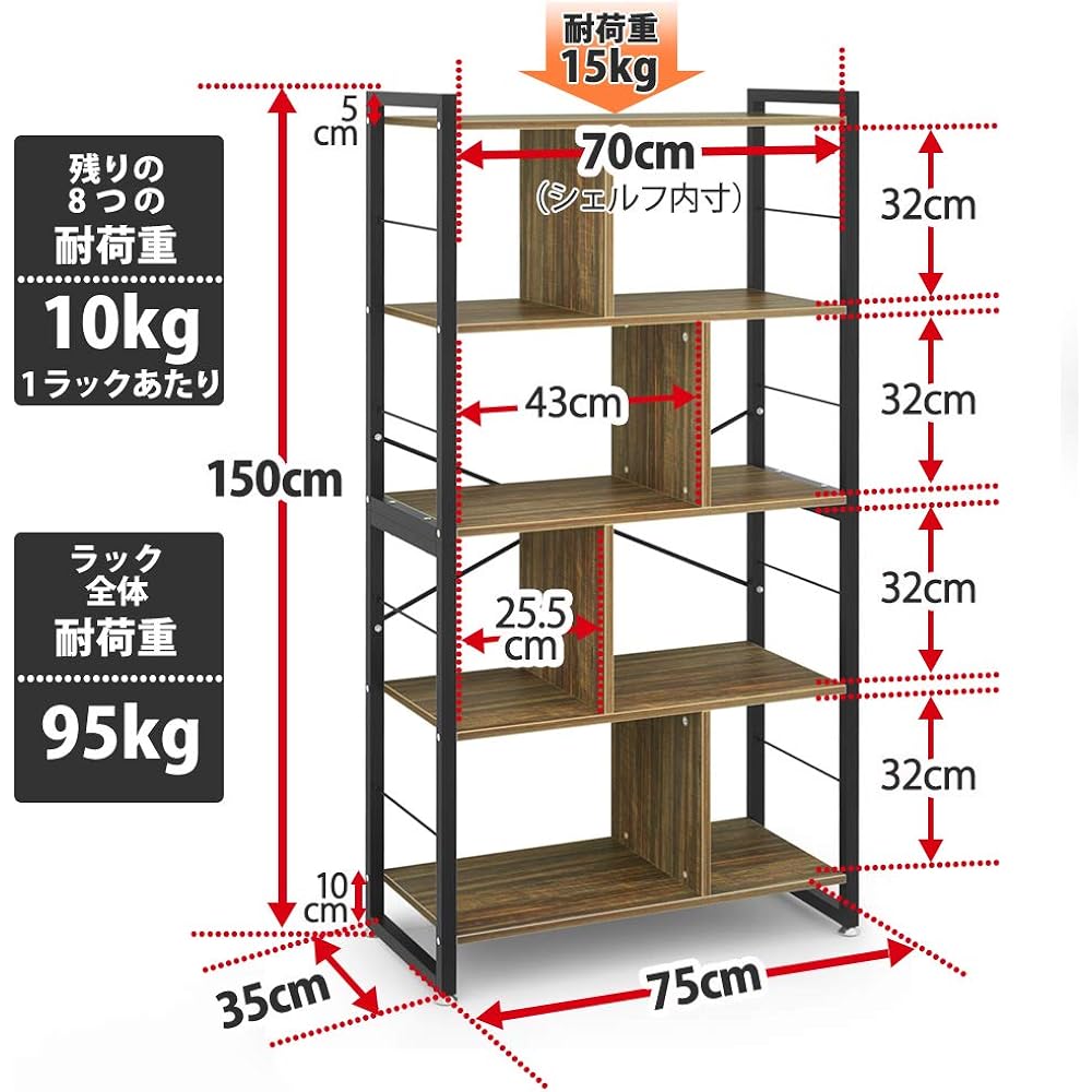 Open Shelf Rack Shelf 5 Tiers DEWEL Width 75cm Height 150cm Open Rack Stylish Storage Shelf Bookshelf Wooden Steel Frame Wood Grain Display Rack Shelf Flower Stand Decorative Shelf Kitchen Storage Scandinavian Width 75 x Depth 35 x Height 150cm