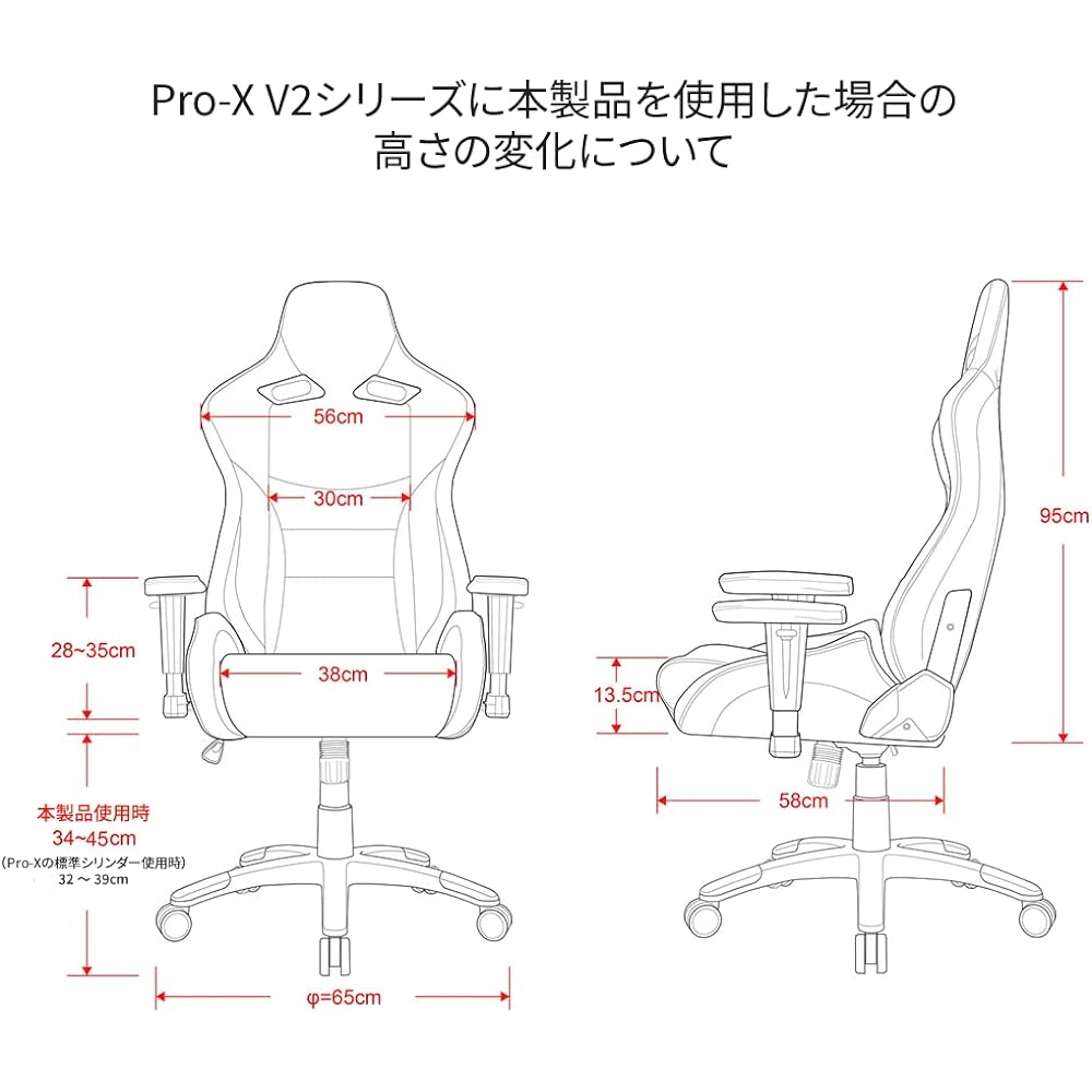 AKRacing Gaming Chair for Office Chair Lifting Gas Cylinder with Rotation Lock Function Black