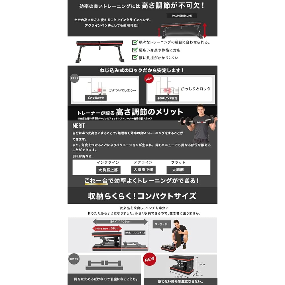 YouTen Training Bench, Incline Bench, Foldable, Load Capacity 300KG, Decline Bench, Flat Bench, Easy Height Adjustment, Convenient Storage, Adjustable Bench Press, Muscle Training, Japanese Instruction Manual