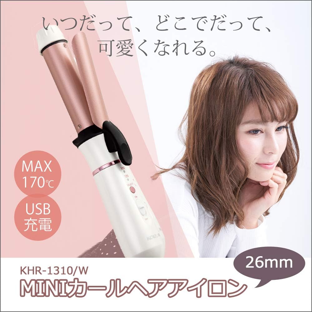 Koizumi Curl Hair Iron 26mm Cordless Compatible with Overseas USB Rechargeable 2 Level Temperature Adjustment White KHR-1310/W
