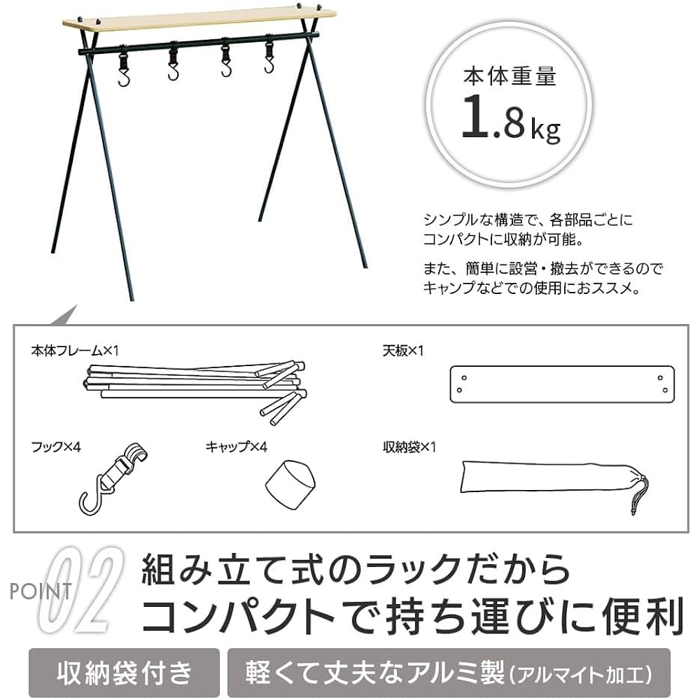 [Campers Collection Yamazen] Outdoor hanger rack with shelf OHRT-68(BK)