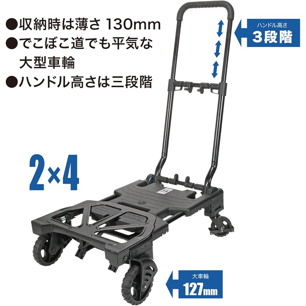 Jeffcom Transform Cart DHV-120 as a two-wheeled trolley/four-wheeled trolley