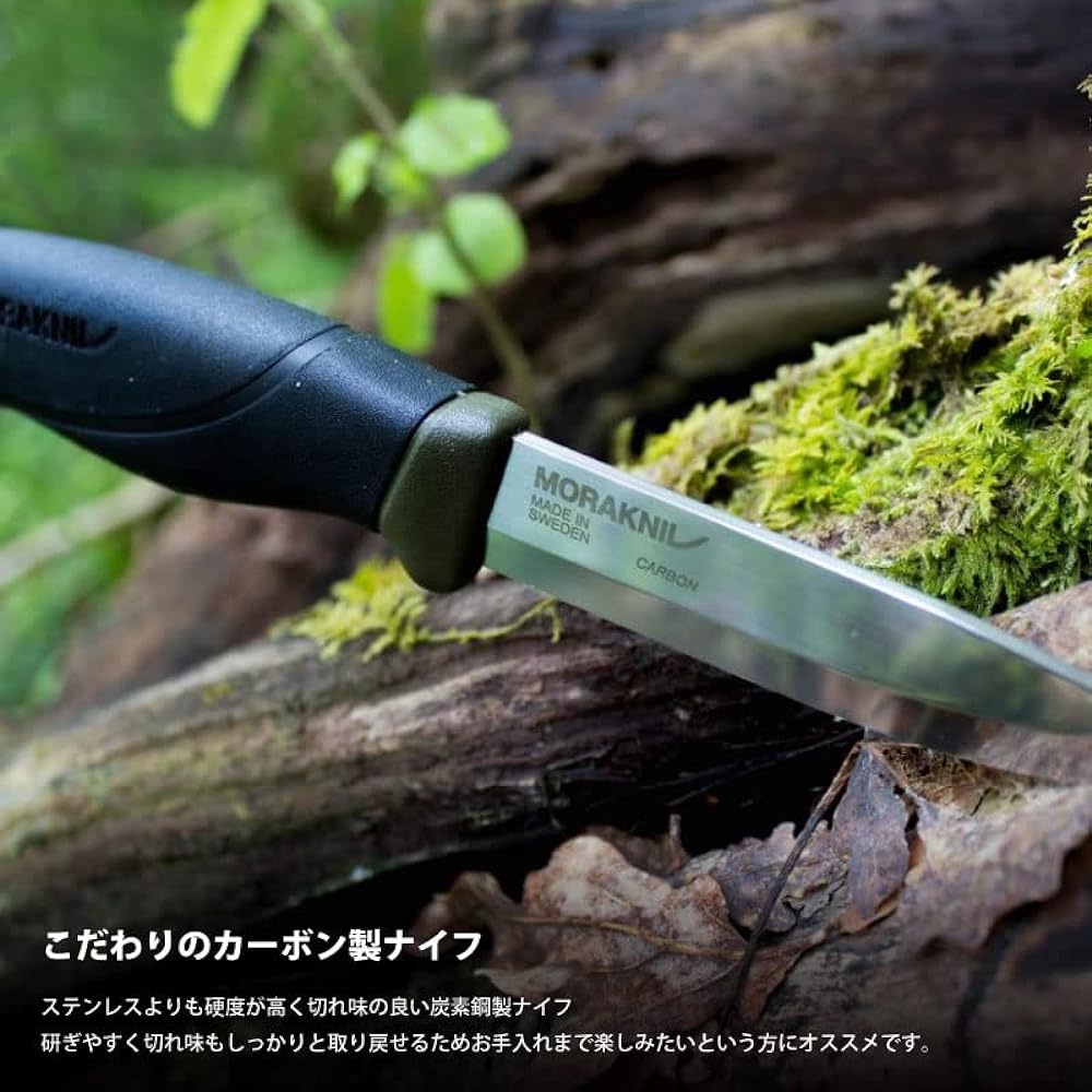 Mora Knife Morakniv Mora Bushcraft Black Blade (Black Carbon) (Standard) [Parallel Import]