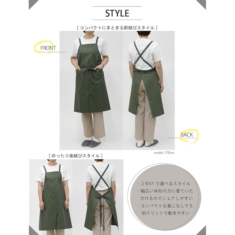 [HaTaKaKe] Organic cotton apron [Organic water repellent, made in Japan] [Both side pockets, front slit] <Kitchen gardening> <Unisex stylish gift>