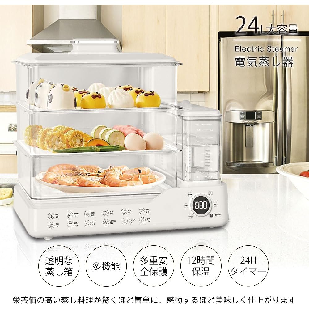 Kakimes Electric Steamer, 3 Tier Cooking, Large Capacity 24L, Multifunctional Steam Cooker, For Steamed Foods, Automatic Power Off, Timer Included, Cooking Appliance, Steamer, Steaming, Healthy, Warm Vegetables, Salad Chicken, Boiled Eggs, Compact, Small