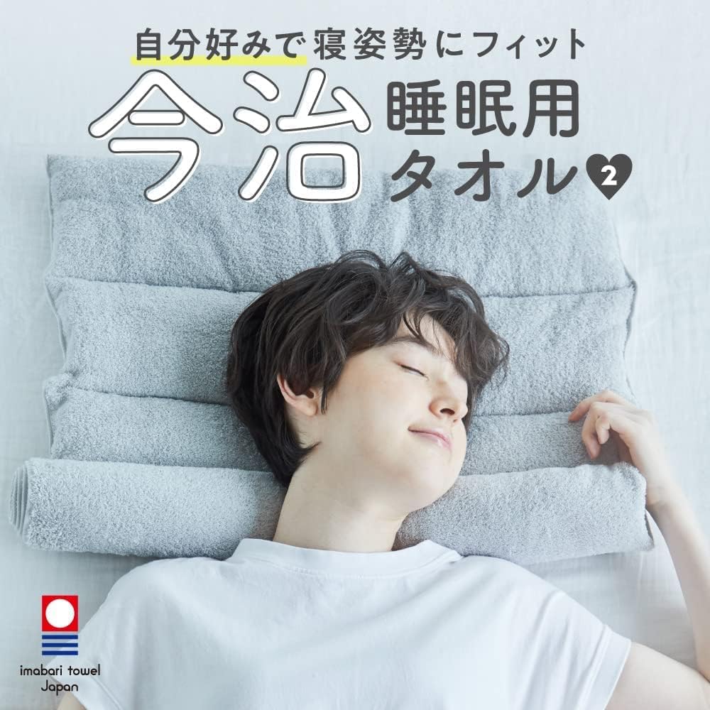 [SU-ZI] Imabari Sleeping Towel 2 Cocoa Nercher Imabari Towel Pillow (Cocoa, 1)