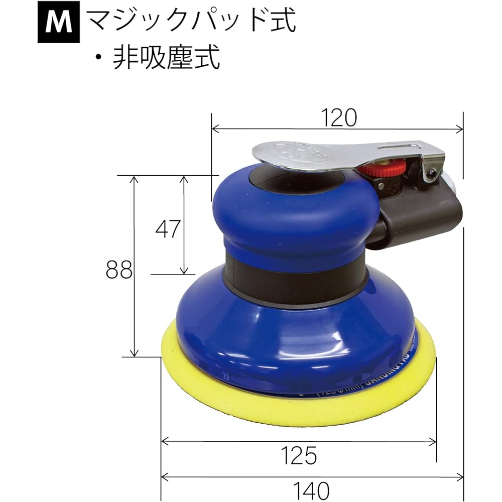 SP Air (SP) Double action sander (non-dust suction type) Pad diameter Φ125mm SP-3005-5M
