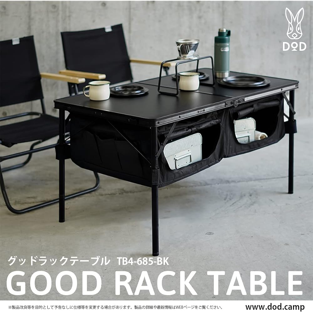 DOD Good Luck Table, Foldable, Large Storage Space, 4 Levels of Height Adjustment, Black/Khaki/Tan