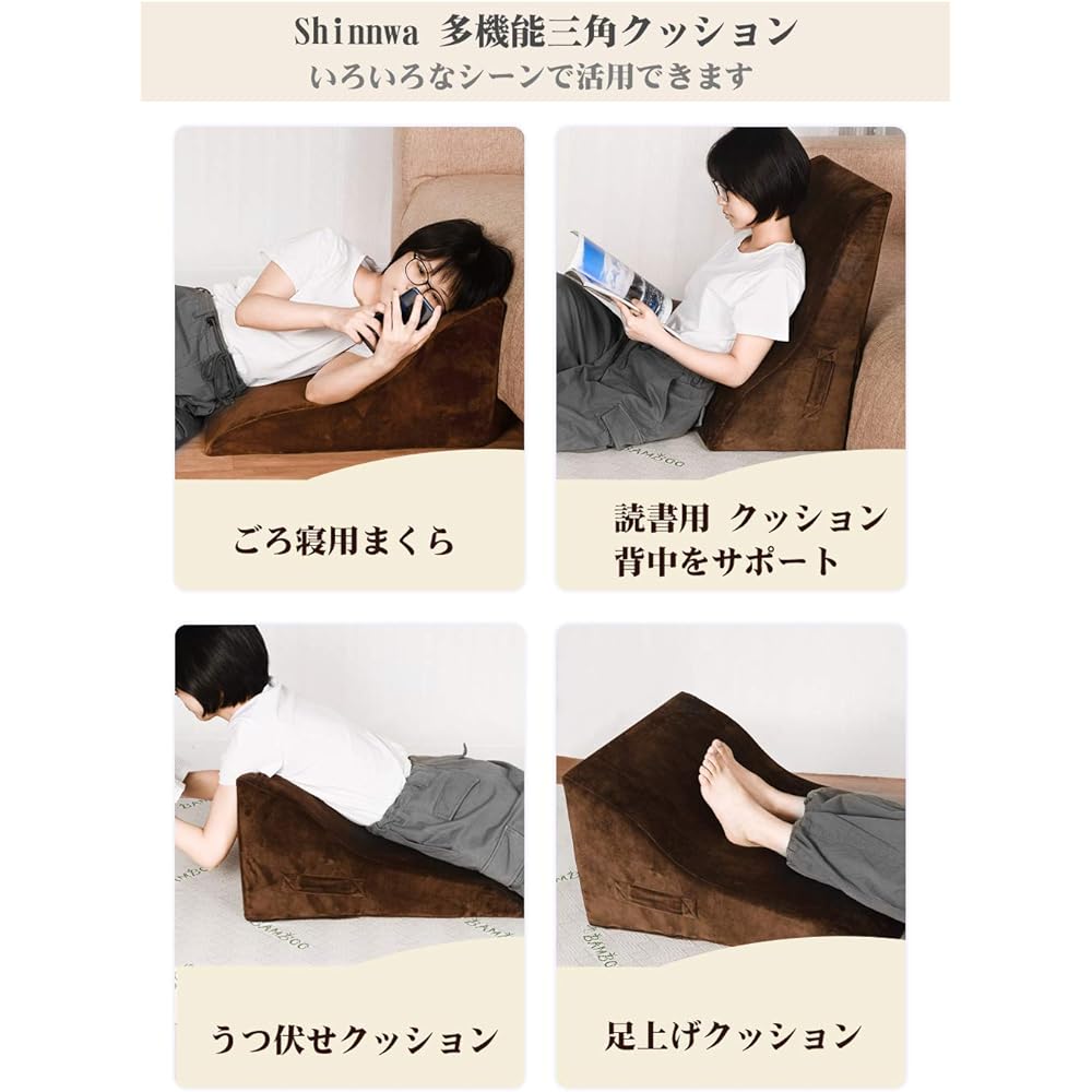 Shinnwa High Resilience Cushion, Back Cushion, Over the Bed, Triangle Pillow, For GERD Esophagitis, Lumbar Support, Gift for Elderly People, Lumbar Pillow, For Bedtime, For Sleeping, For Reading,