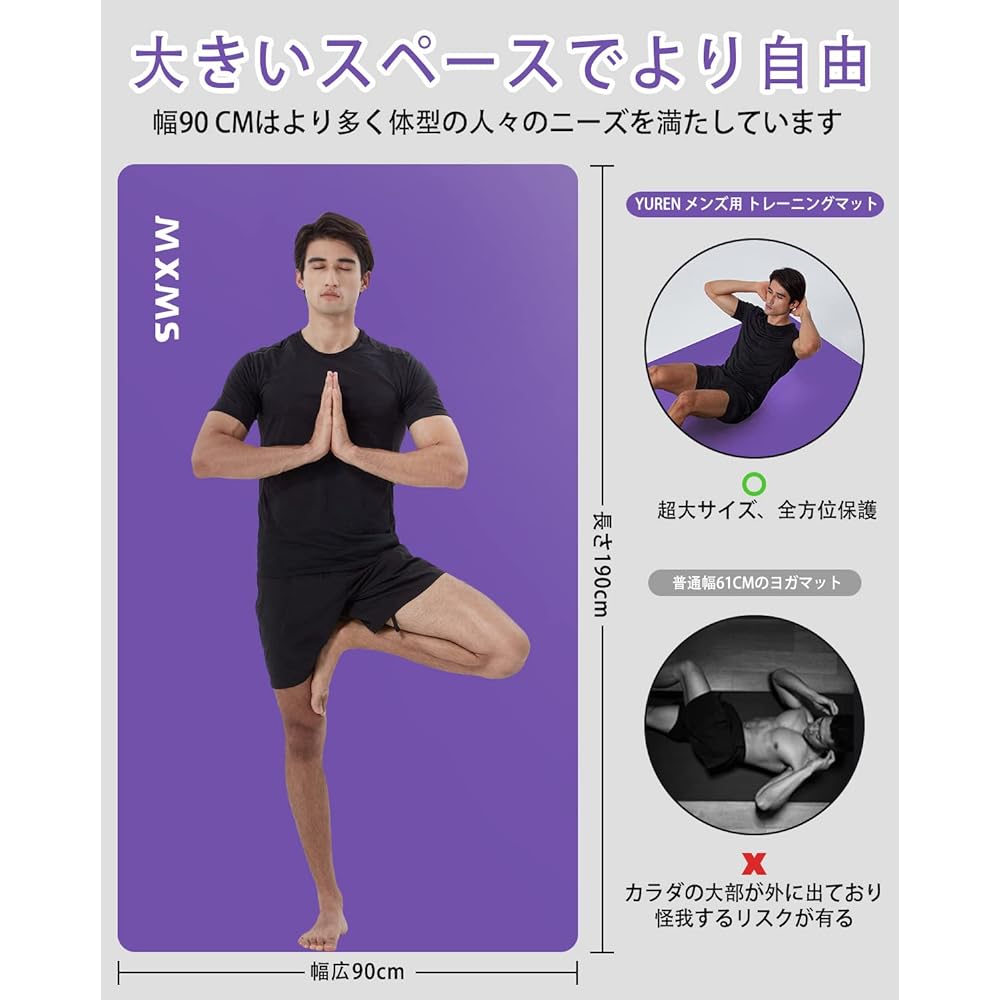 YUREN Men's Training Mat Wide 90*190cm Extra Thick 15mm Extra Large Yoga Mat High Density Nitrile Rubber Muscle Training Mat Pilates Exercise Mat Anti-Slip Beginner Storage Bag Included