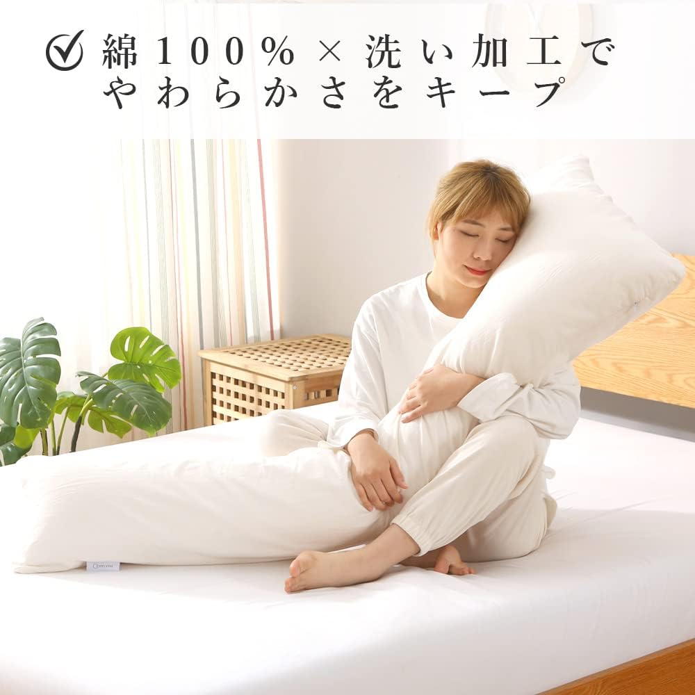 Comforea Body Pillow, 150 x 68 x 20 cm, L Shape, 100% Cotton, Washable Cover, Antibacterial and Odor Resistant, Brown