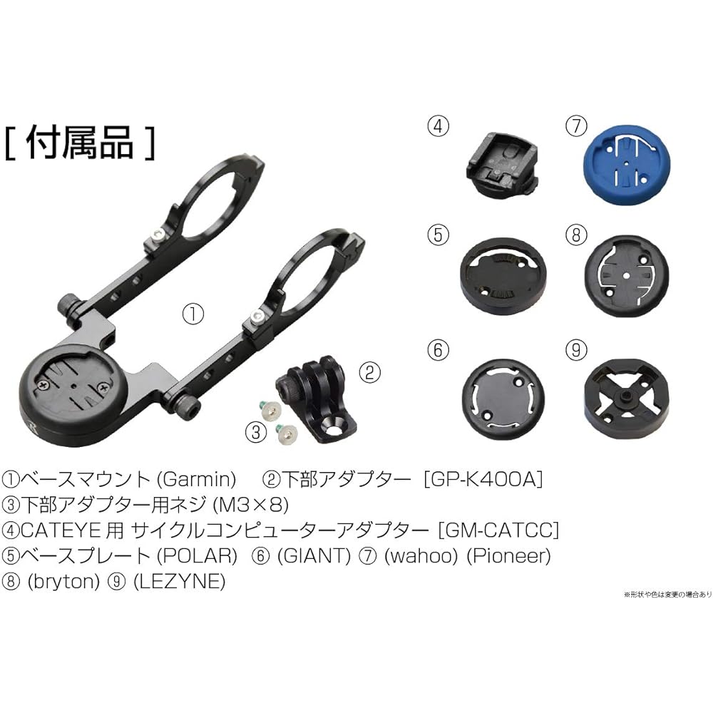 REC-MOUNTS Type 19α Combo Mount (10 brands compatible model) [190α+GP] Compatible with Garmin, Cateye, Pioneer, Lesine, Wahoo, Brighton, Giant, Explova, Sigma, Polar, GoPro HERO