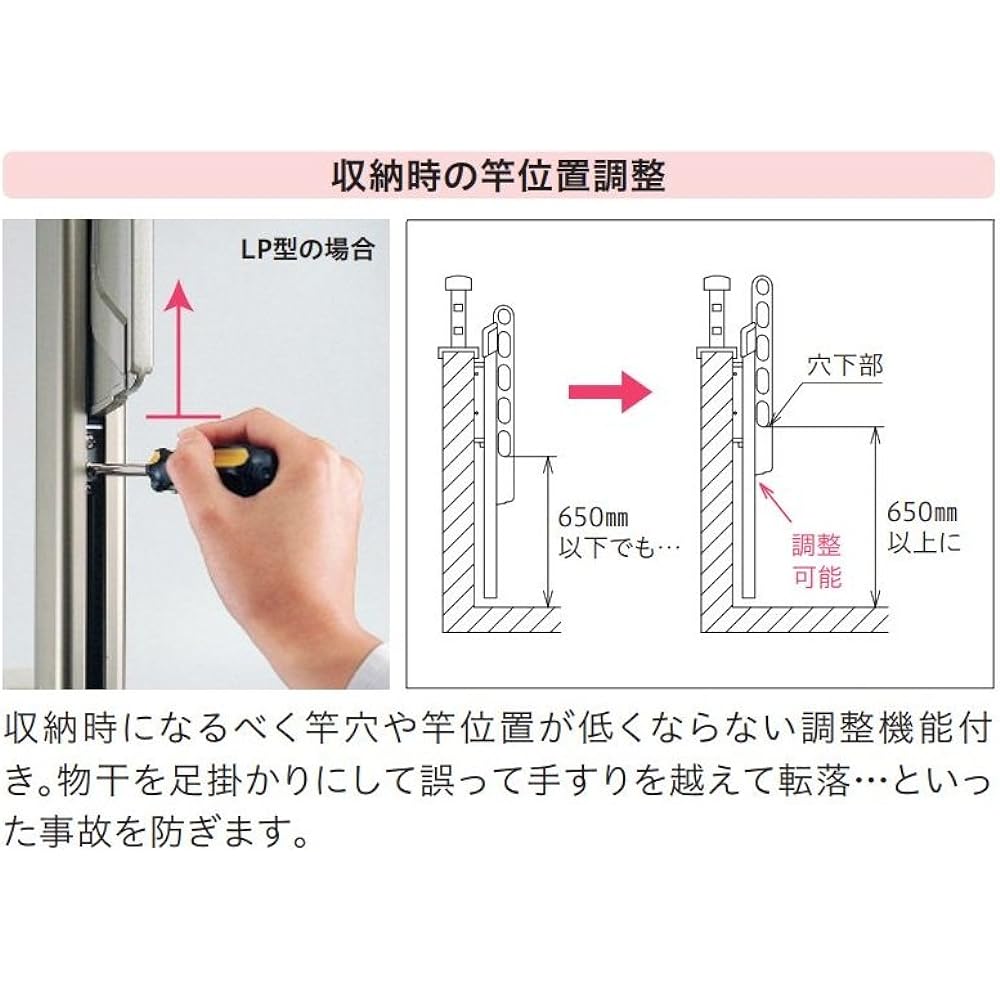 Kawaguchi Giken Clothesline for waist wall Hoscreen GP-55-S Silver 2 pieces 1 set