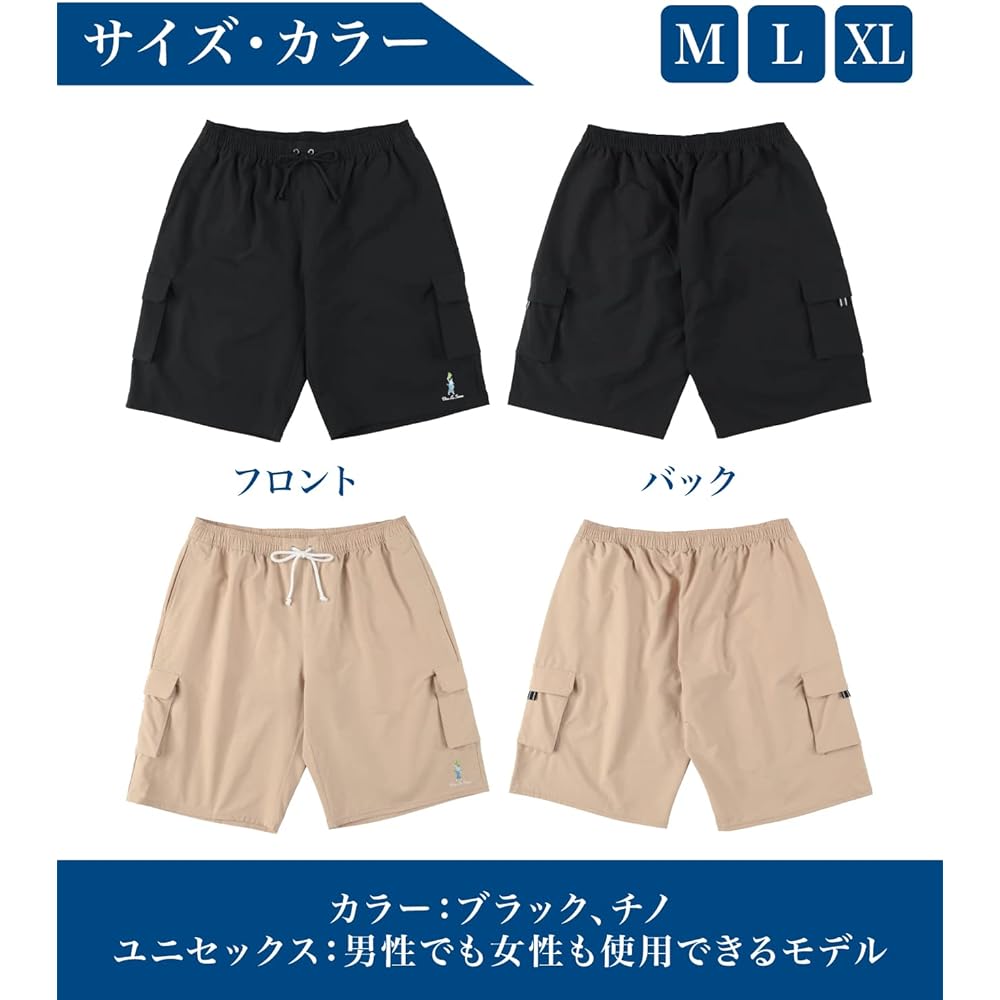 [Primal Blue] [PrimalBlue] Sauna Pants Sauna Camping Tent Sauna Shorts Swimsuit Men's Women's Aufguss