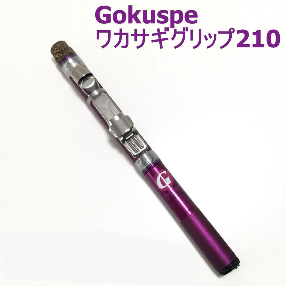 Gokuspe Smelt Grip 210 Purple 27cm