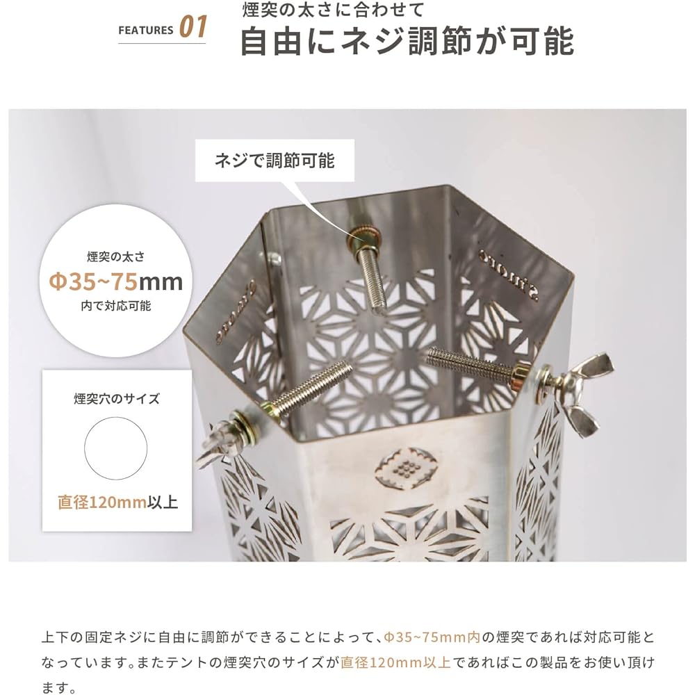 S'more Japanese Pattern Chimney Guard Chimney Guard Wood Stove Camping Outdoor Tent Guard Tent Accessories Chimney Guard Φ35-75mm