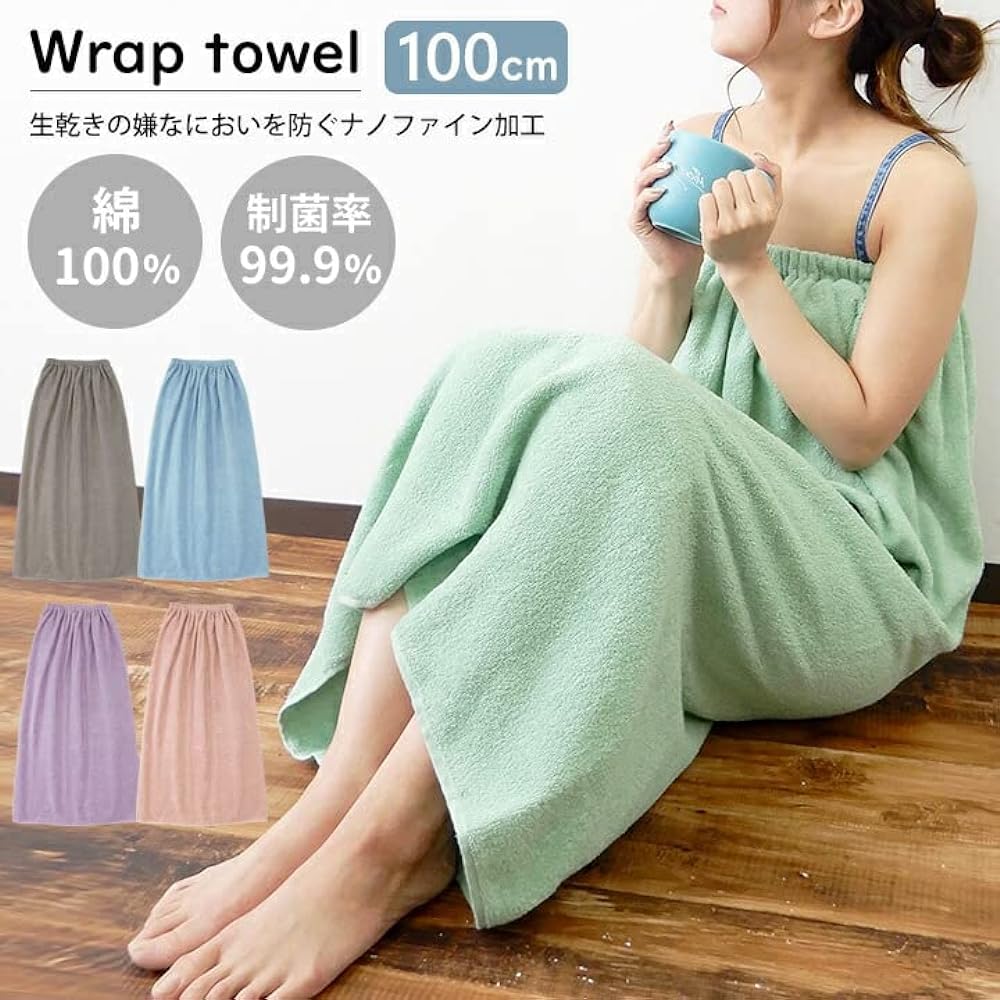 100cm length plain junior wrap towel lavender