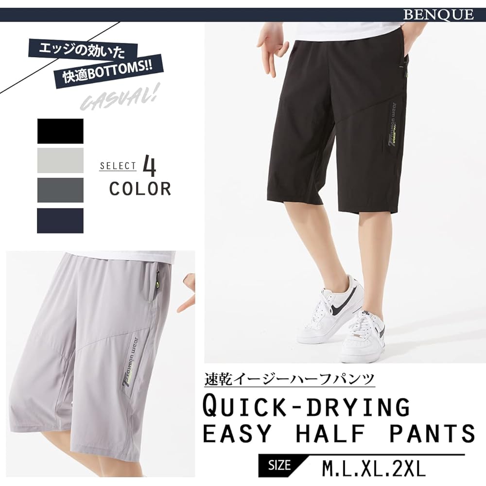 [Benkke] [Smooth and Comfortable] Sports Shorts, Men's, 3/4 Length, Quick Drying, Tennis, Gym, Cool, Shorts, Summer Clothes, Plain, Stylish