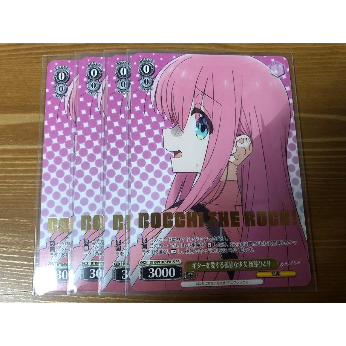 A lonely girl who loves the guitar Goto Hitori PR foil stamping set of 4