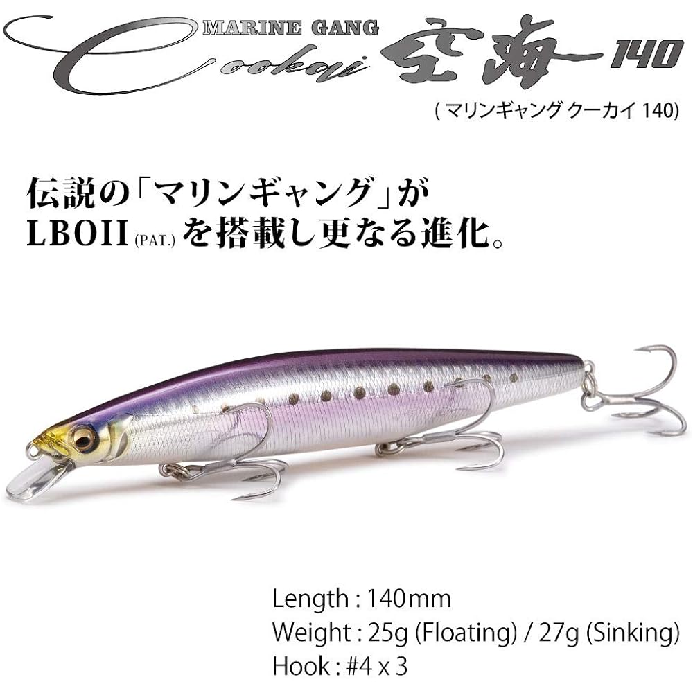 Megabass MARINE GANG Cookai 140F PM Ghost Red Head