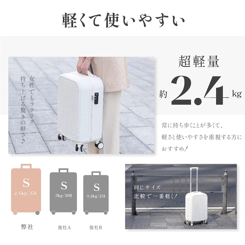[Chiaki Store] Suitcase, Carry-on Carry Case, Carry Bag, Ultra Light, Large, Shockproof, Large Capacity, Quiet, 360 Degree Rotation, Double Casters, Equipped with TSA Lock, PC Material, For Travel, Business, Business Trips, 2-3 Nights, CK-SC102-20-GN (S