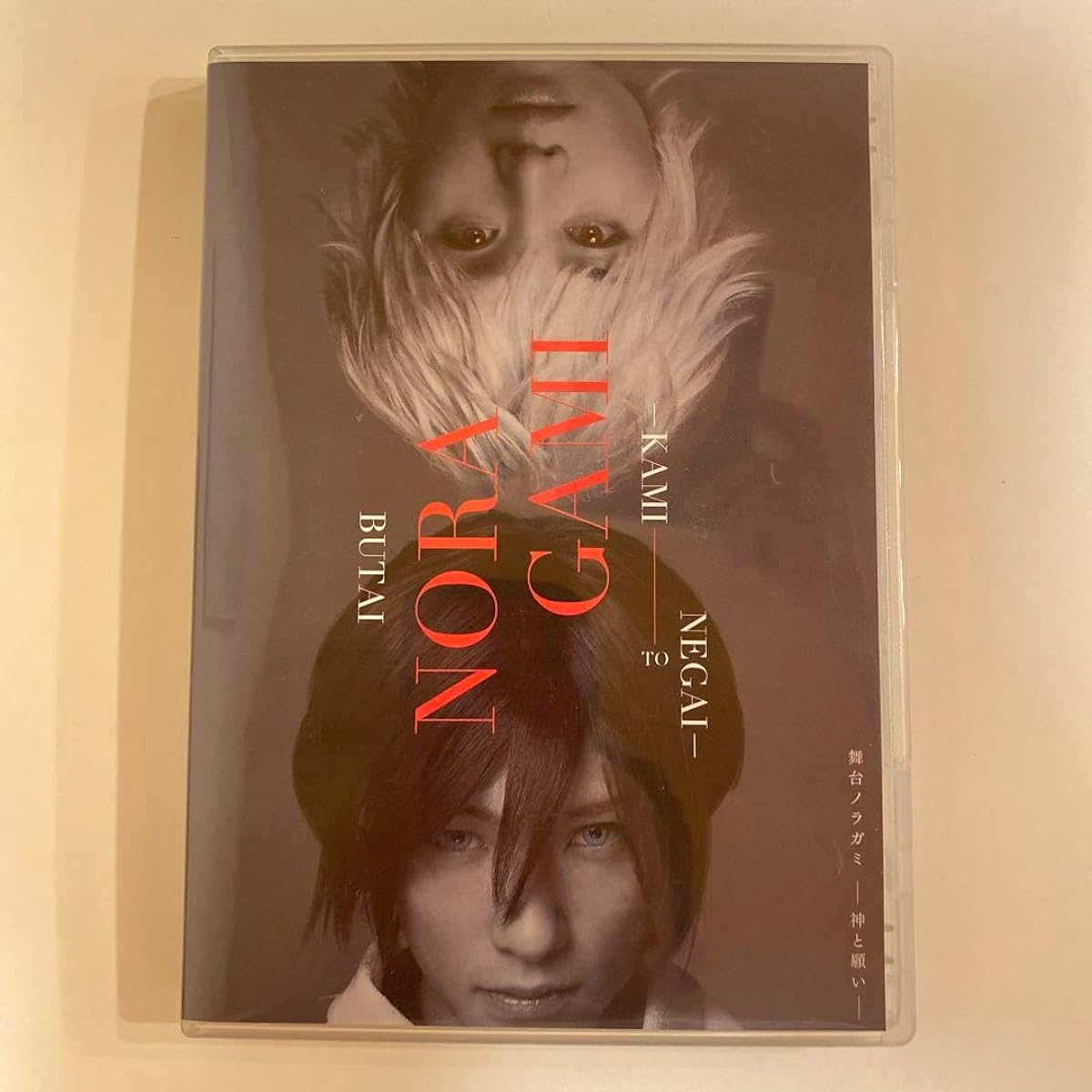 Stage play Noragami: God and Wishes (2 disc set)