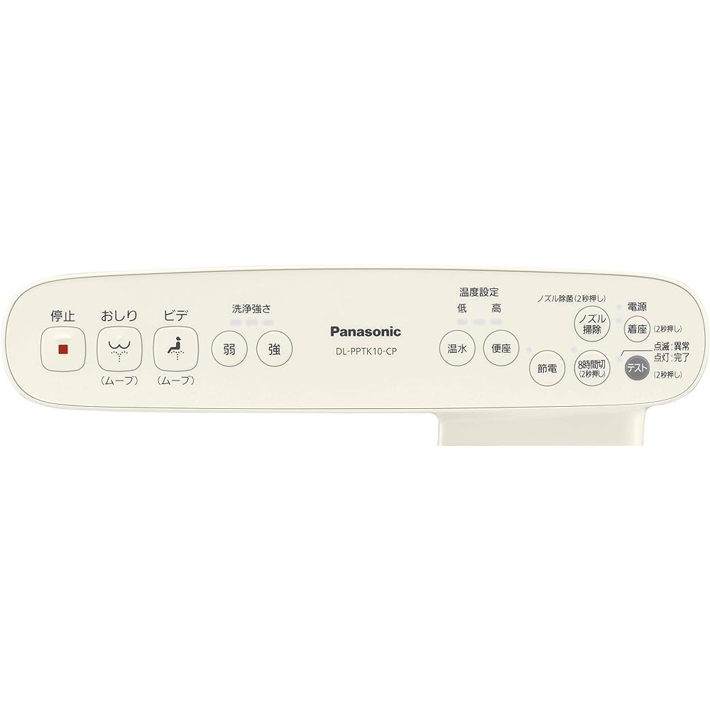 Panasonic Hot Water Wash Toilet Seat Beauty Toilet Instant Type Thin Learning Energy Saving Pastel Ivory DL-PPTK10-CP