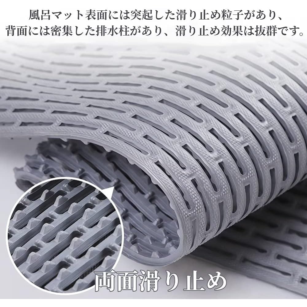 JOOHY Bath Mat, Bathroom Mat, Anti-Slip, Large Size, Bath Slats, Antibacterial and Mildew Resistant, Odorless, DIY Mat, Washing Area Mat, Environmentally Friendly Material, Fall Prevention, For Nursing Care