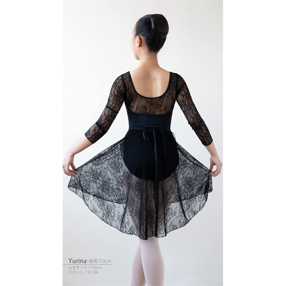 Ballet halfbeak all lace long back wrap skirt 55cm elegant sheerness one size fits most adults