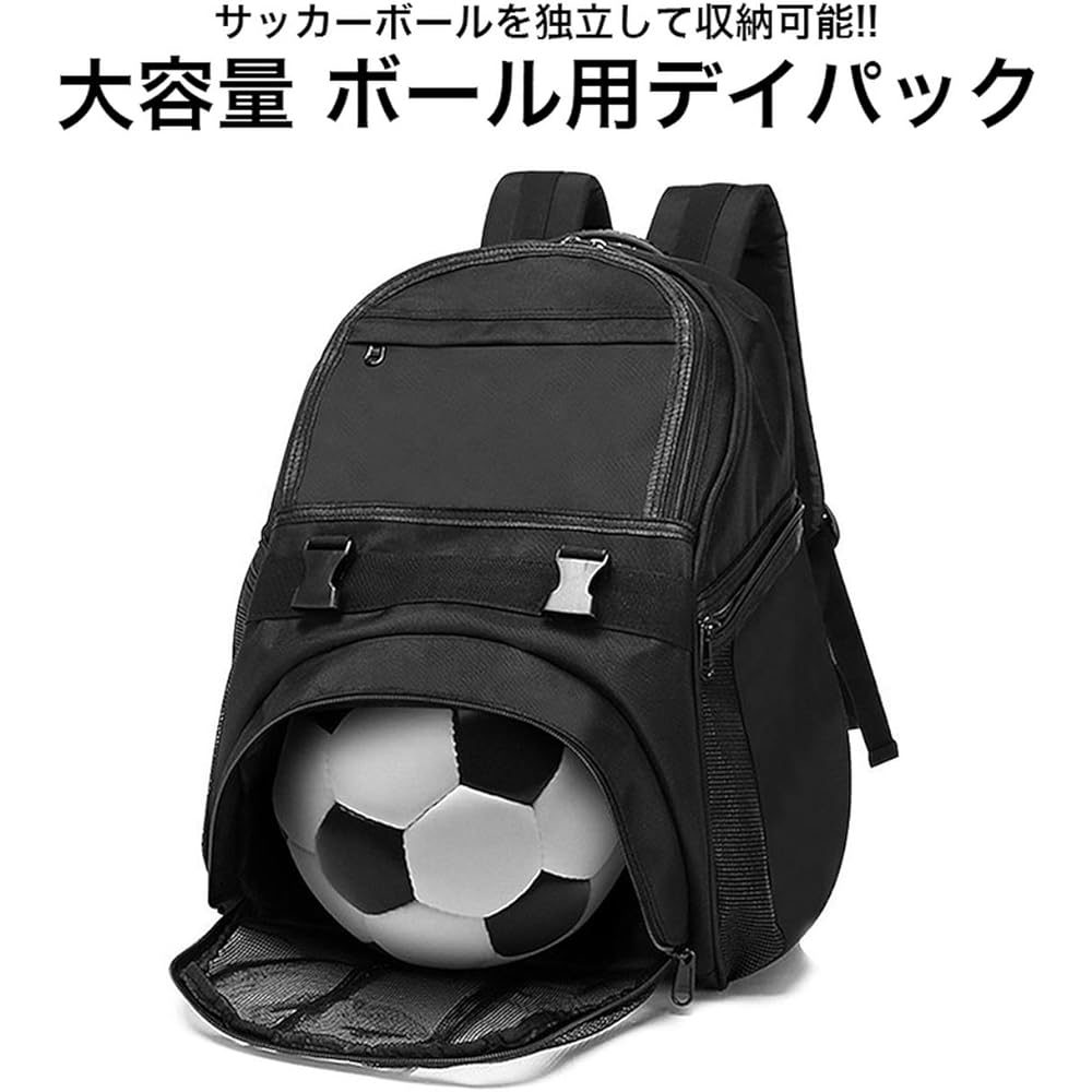 GoodsLand [Large Capacity 40L] Soccer Rucksack Ball Storage Kids Junior Ball Rucksack Daypack Children's Bag GD-SCRBAG