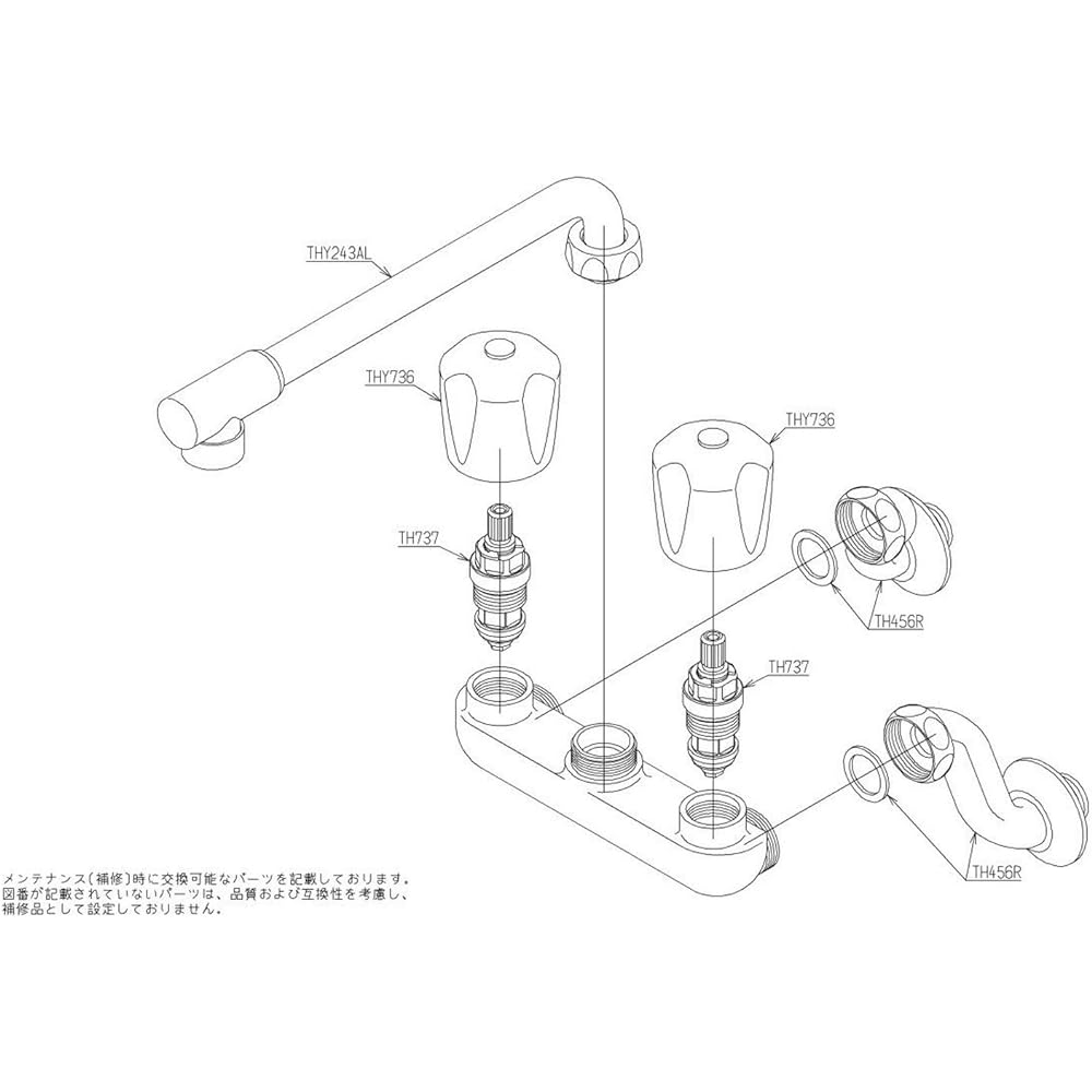 TOTO Kitchen Faucet, Wall Mounted, 2-Handle Mixer Faucet, Outlet Pipe Facing Upwards TKJ20AAU